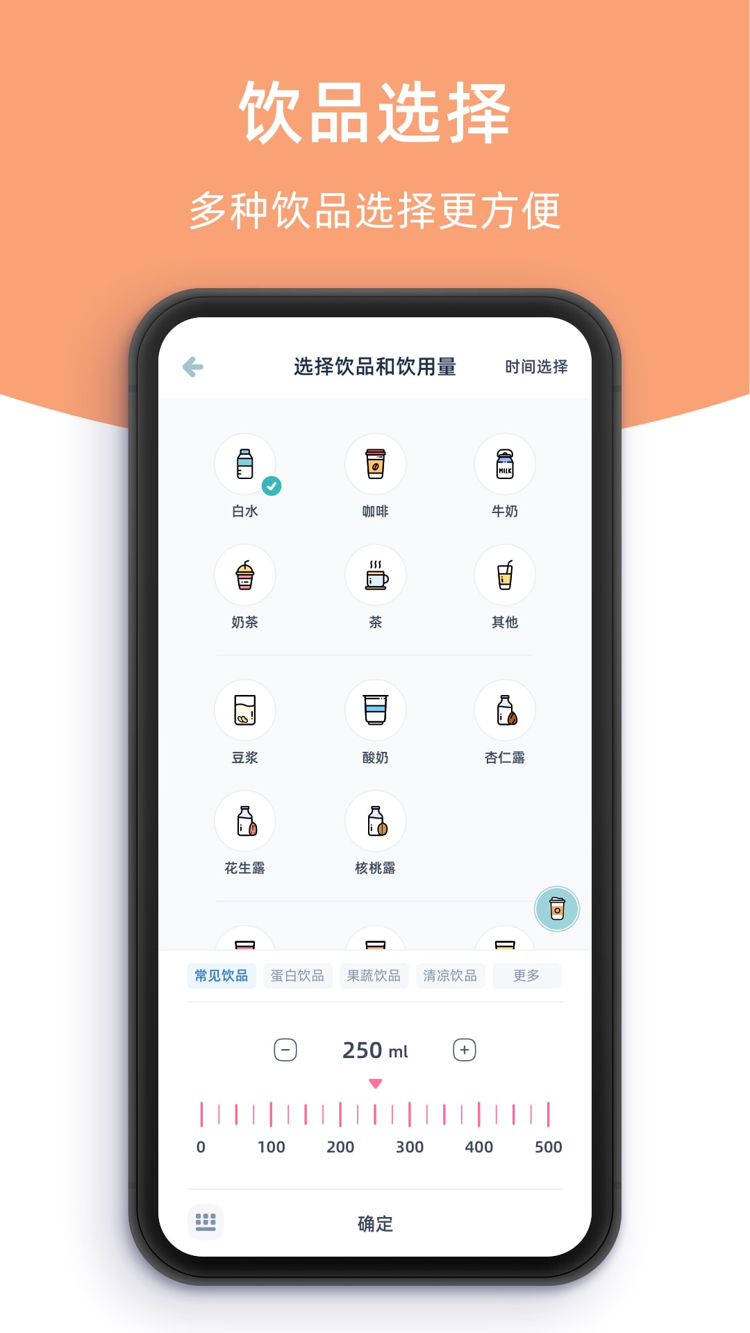 柠檬喝水3
