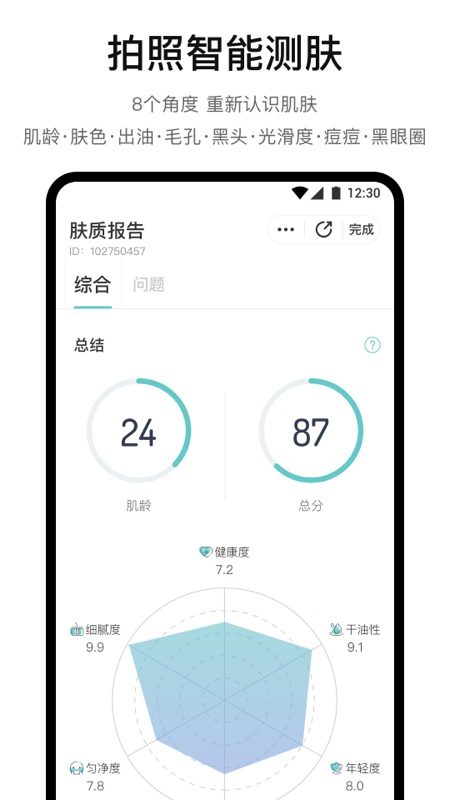 你今天真好看5