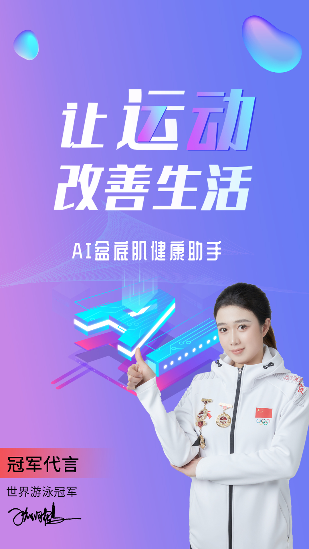 7动凯格尔成人运动5