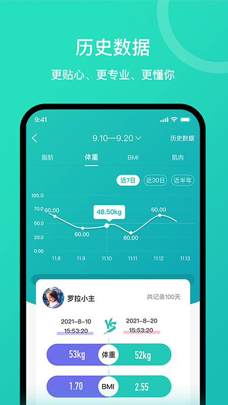 安晶生活2