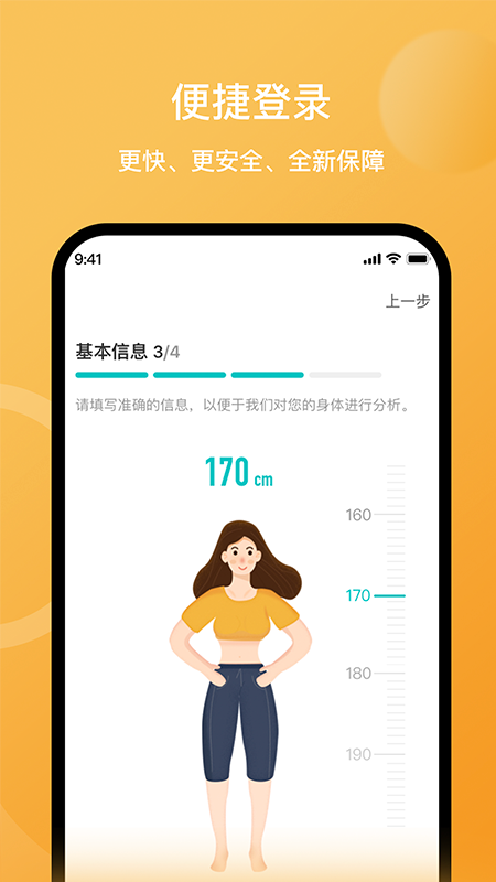 安晶生活1
