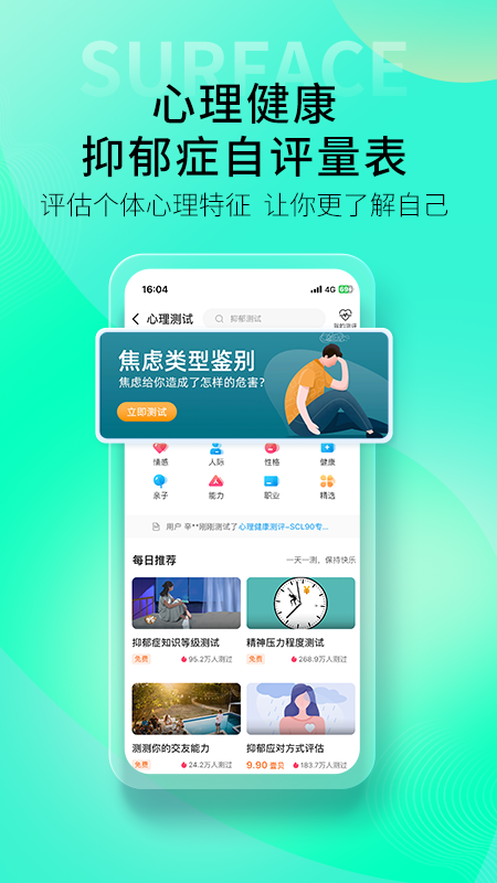 壹点灵3