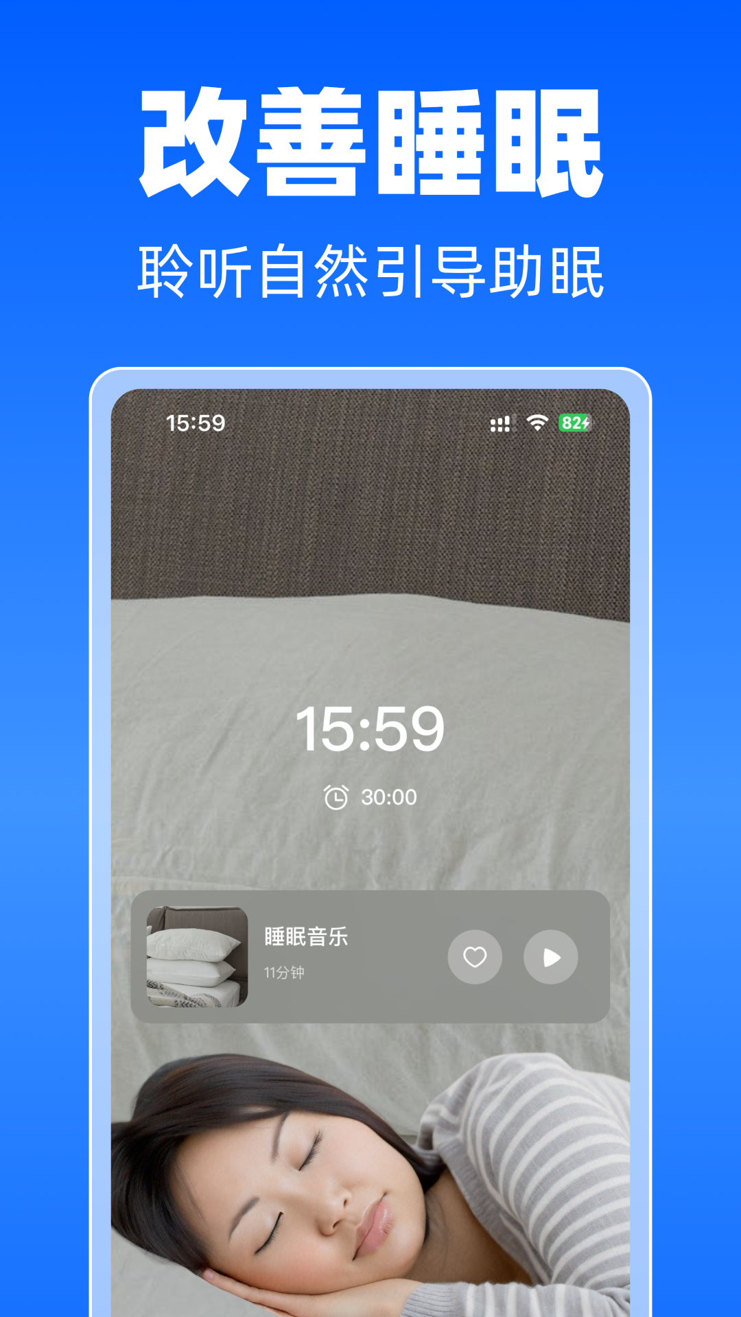每日冥想3
