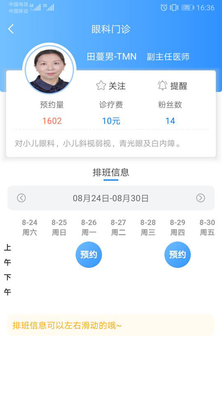 健康甘肃3