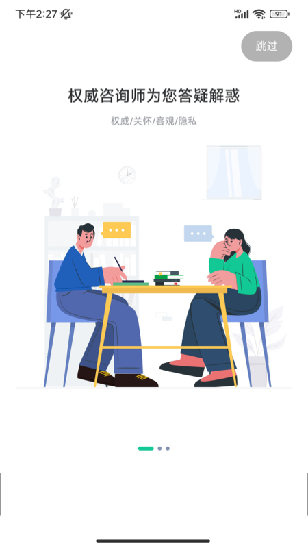 苏心5