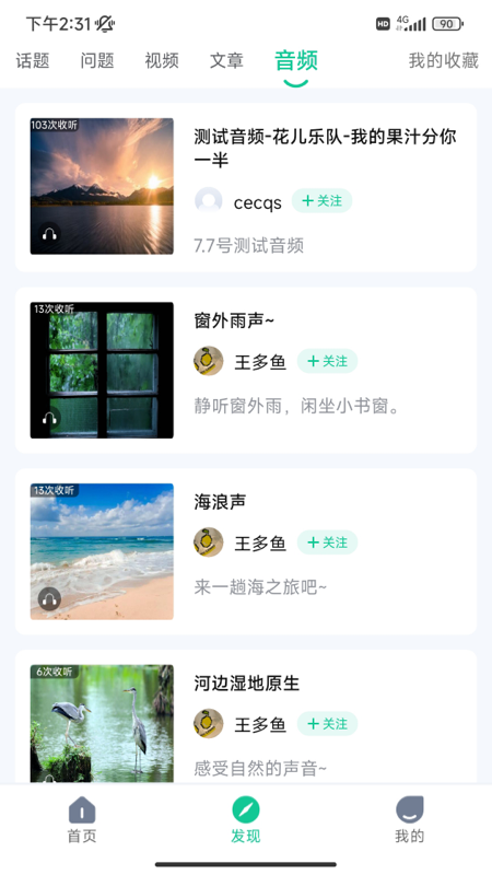 苏心4