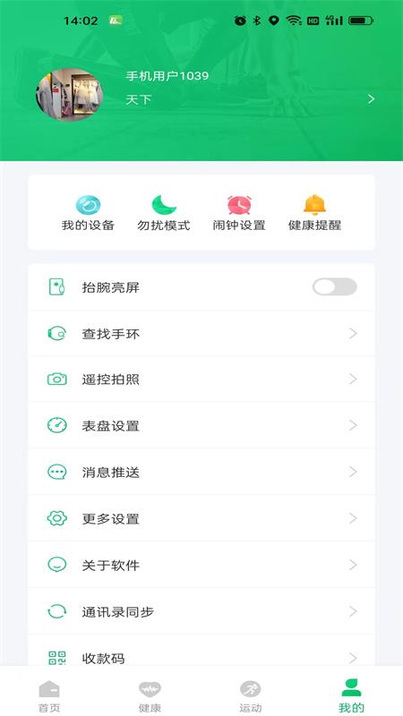 Fere fit4