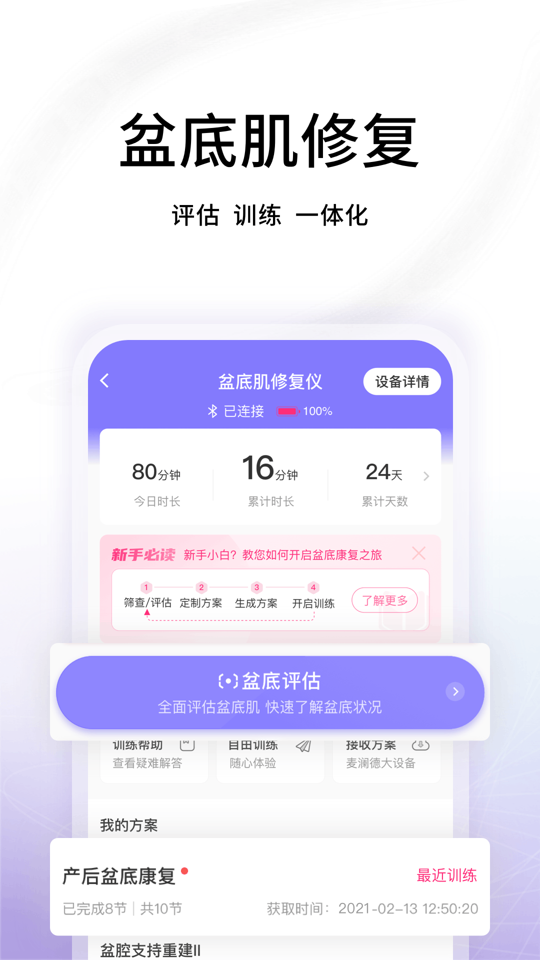 澜渟1