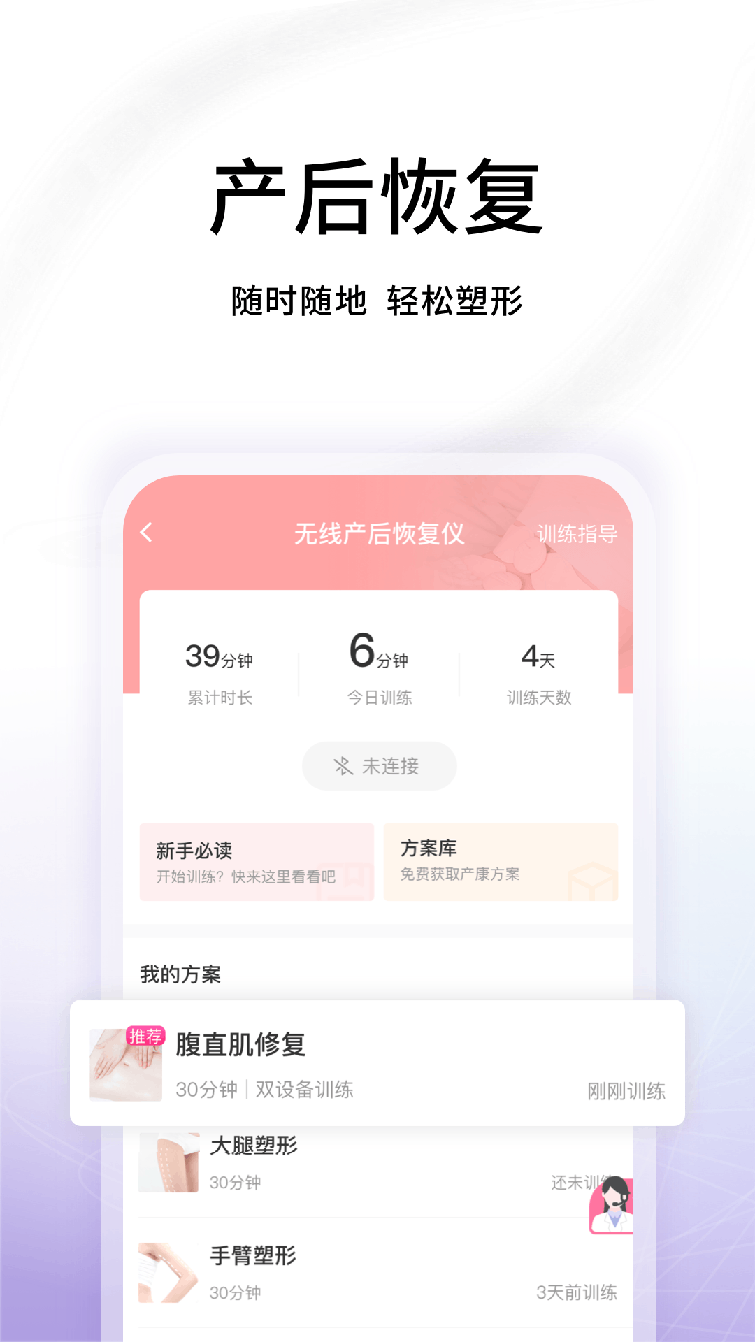 澜渟2