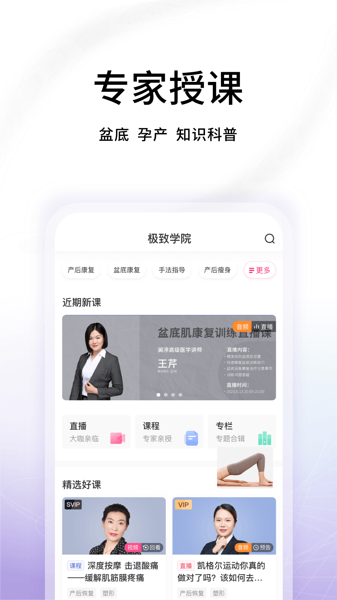 澜渟3