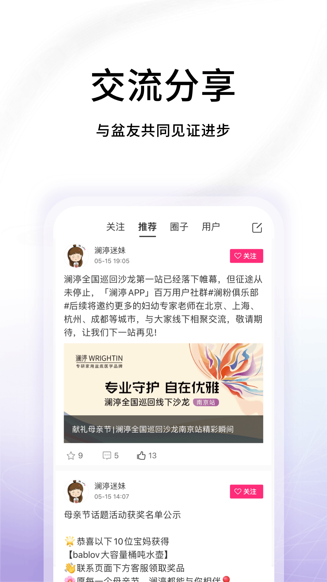 澜渟4