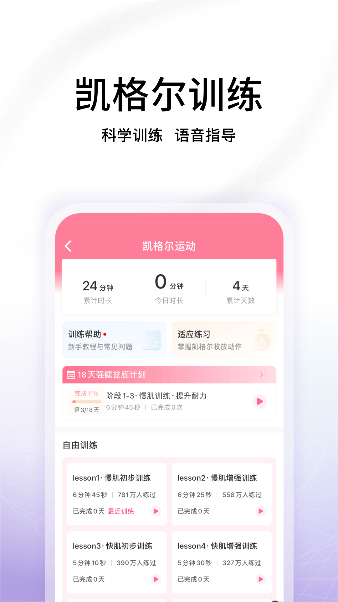 澜渟5