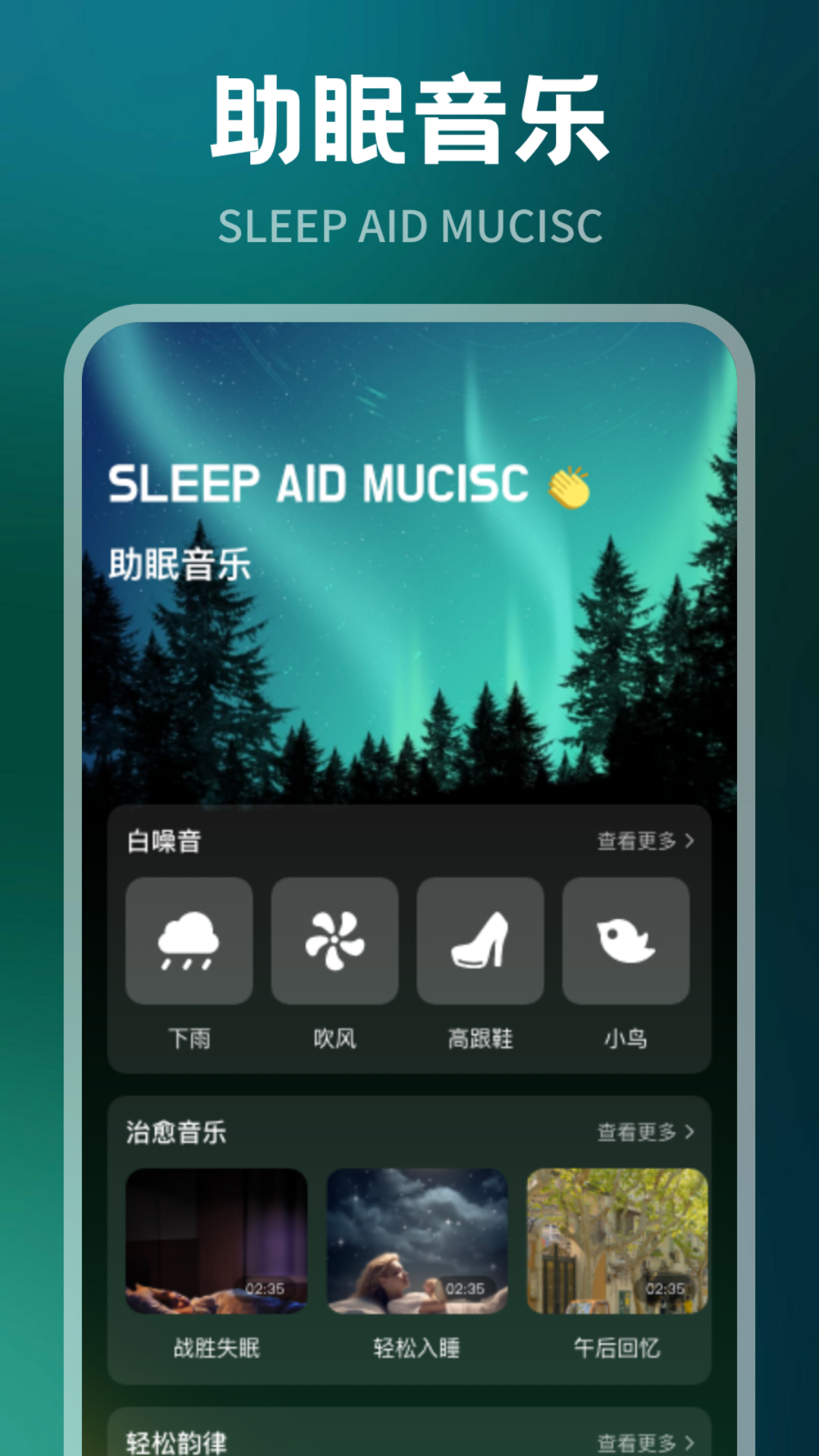 腐竹FM3