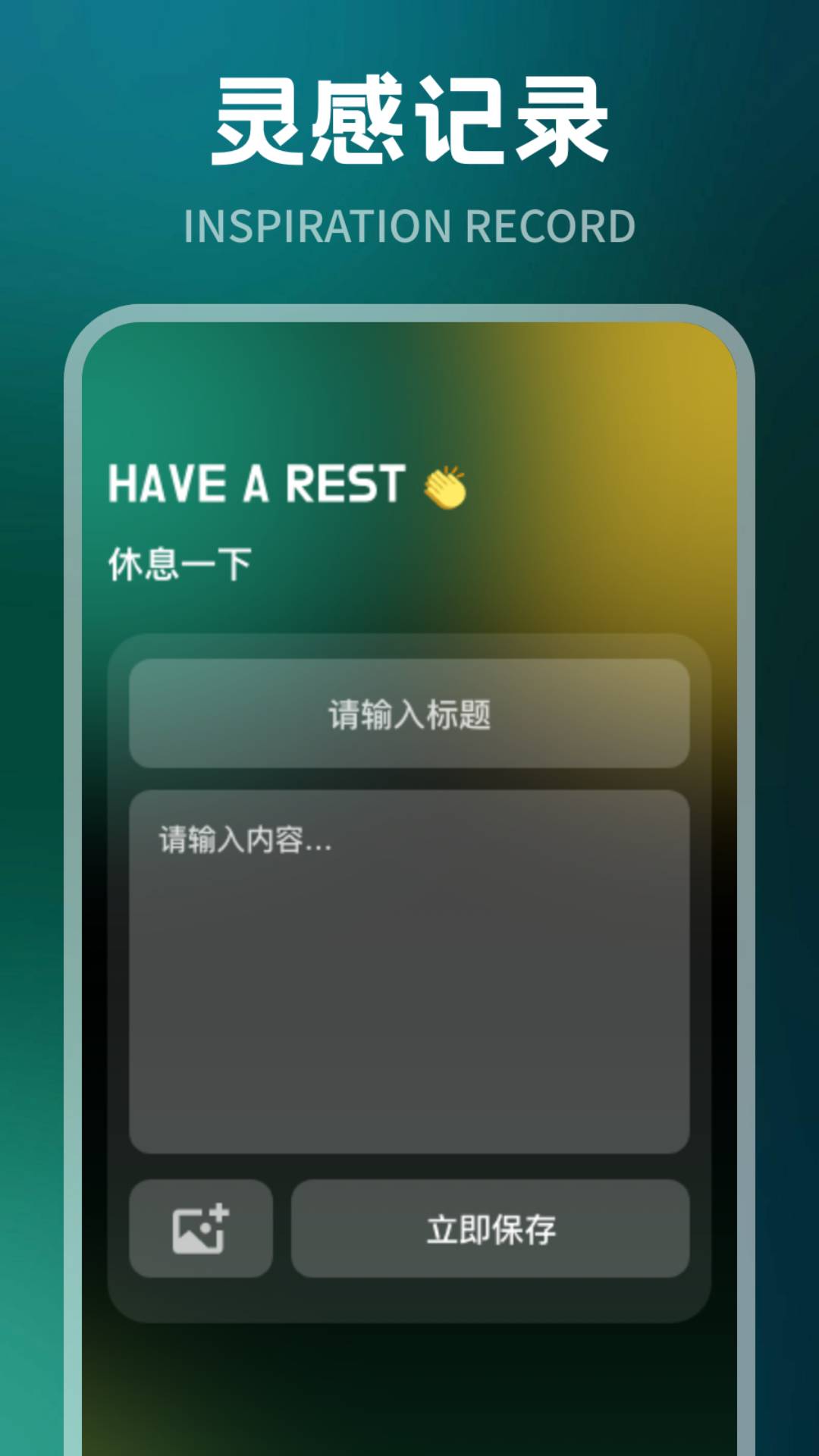 腐竹FM2