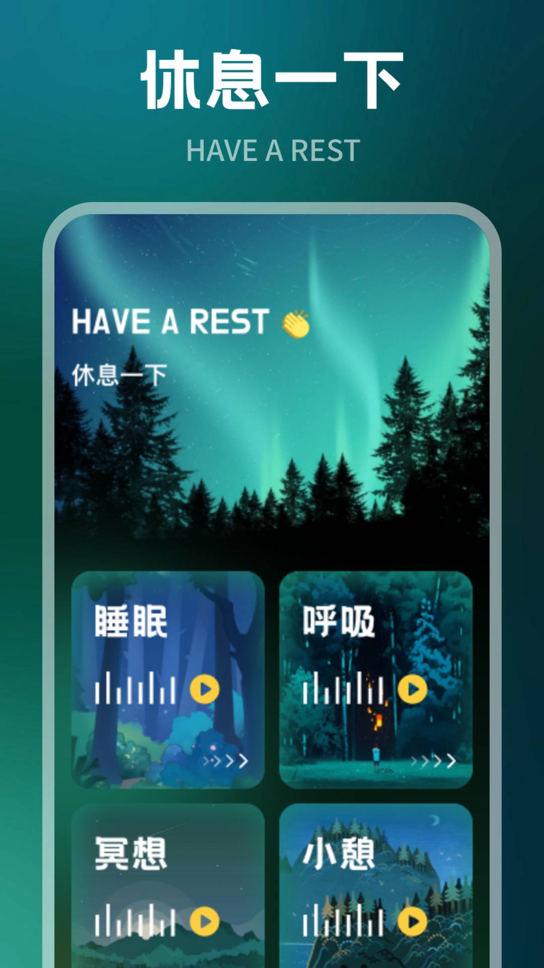 腐竹FM1