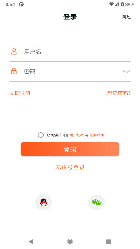 HealthWear4