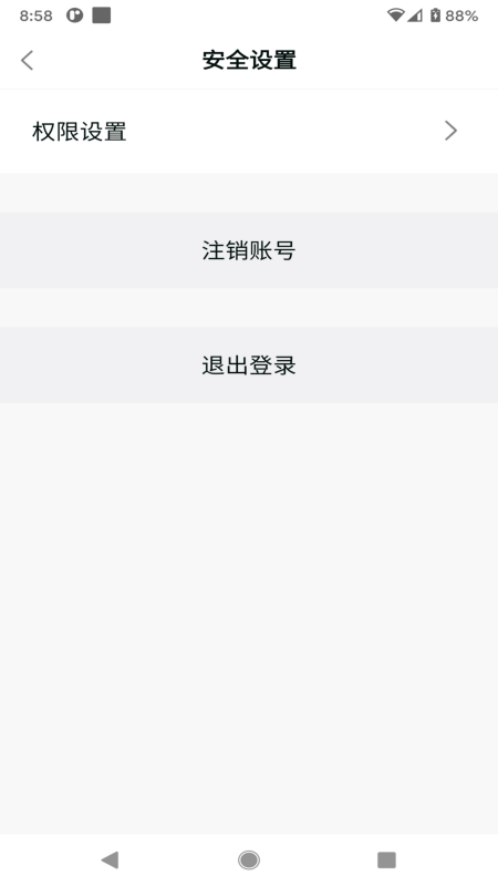HealthWear3