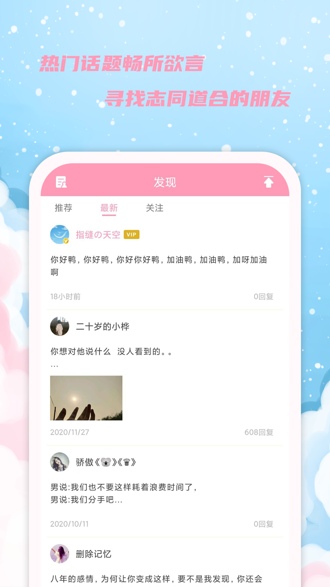 女生日历3