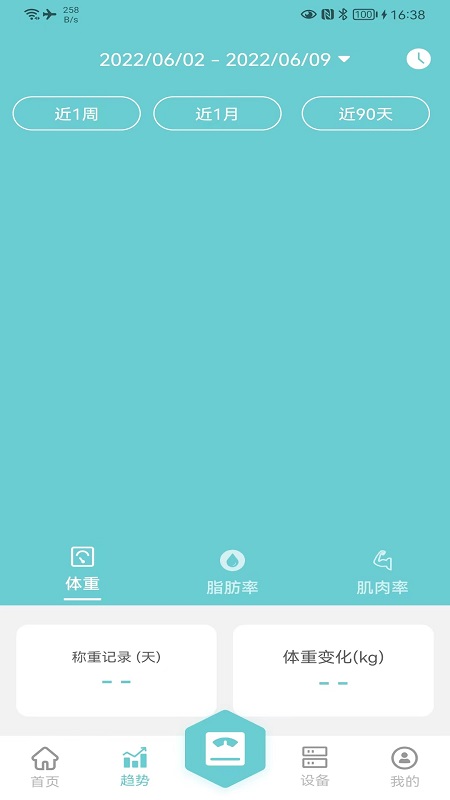 轻巧2