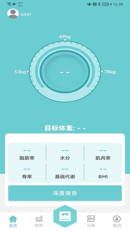 轻巧3