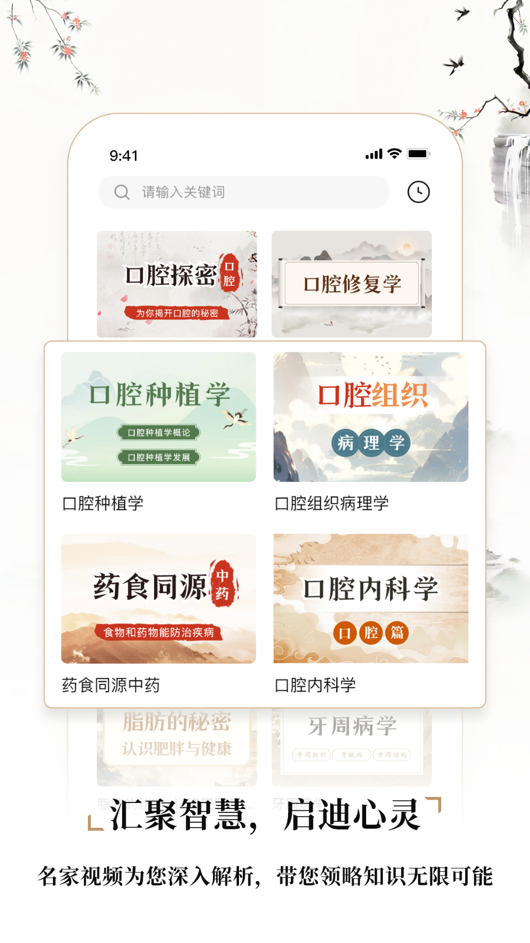 中医舌诊图解大全4