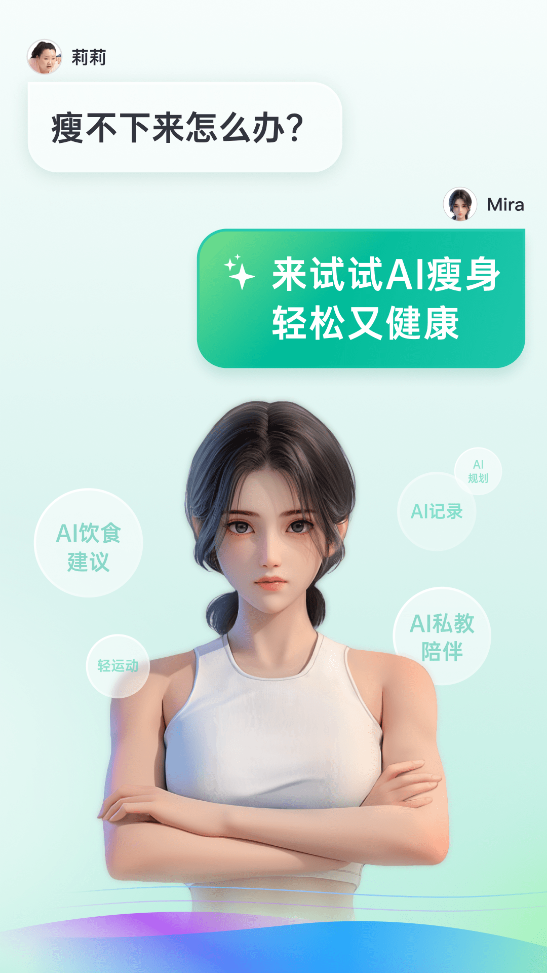 享瘦5
