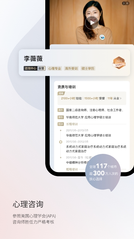 简单心理1