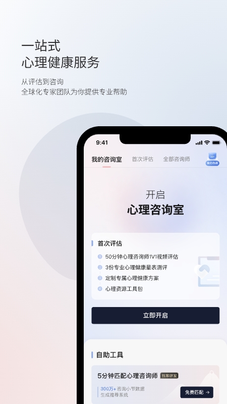 简单心理5