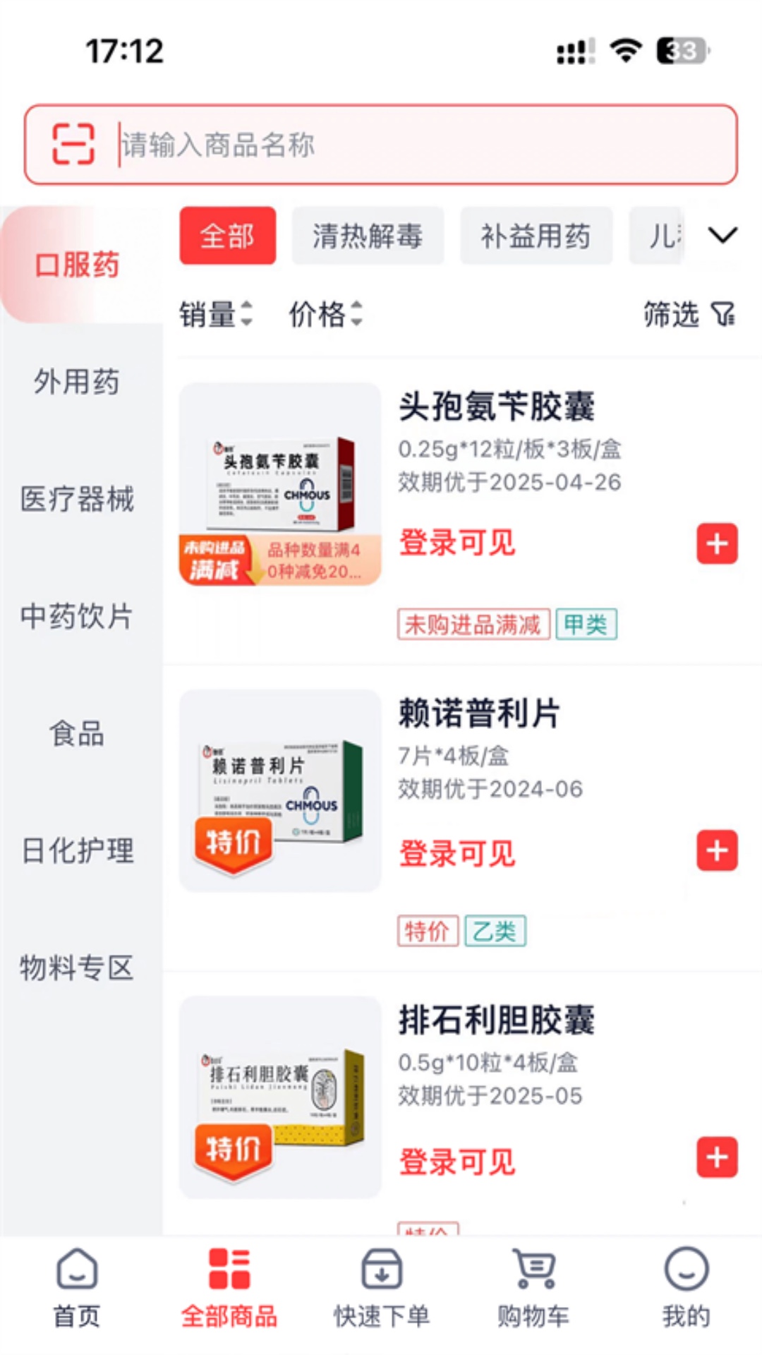 约约康4