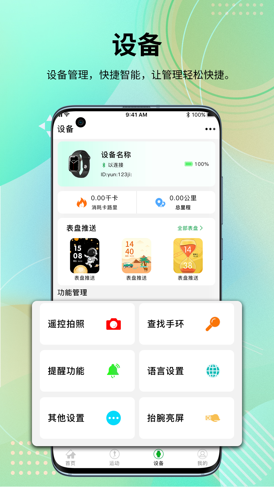 HD Fit Pro1