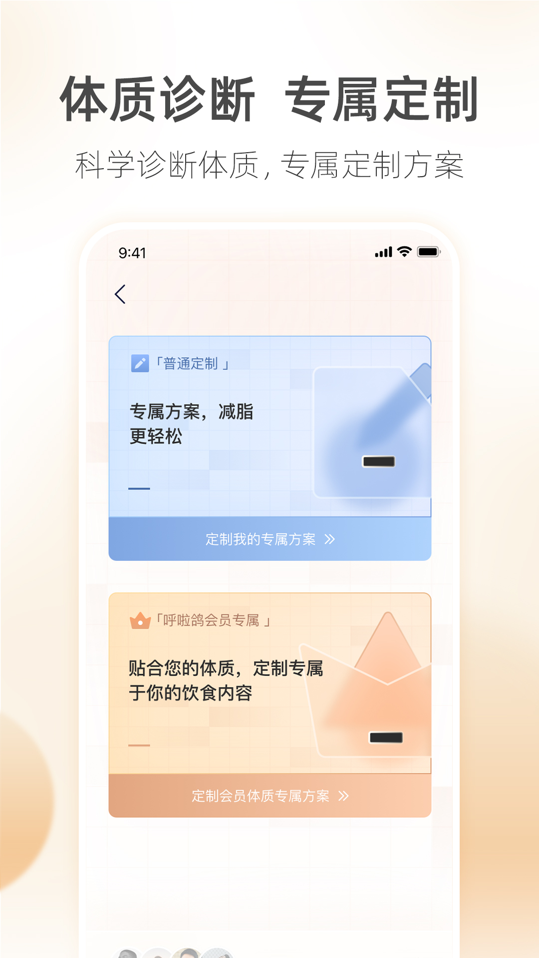 呼啦鸽3