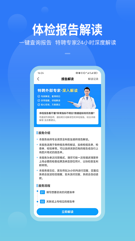 康康在线4