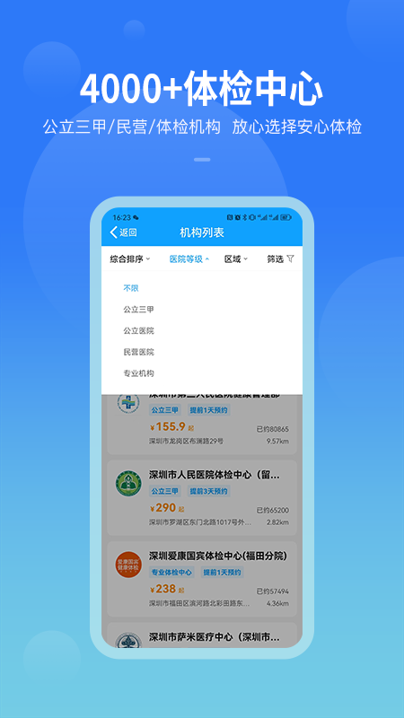 康康在线1