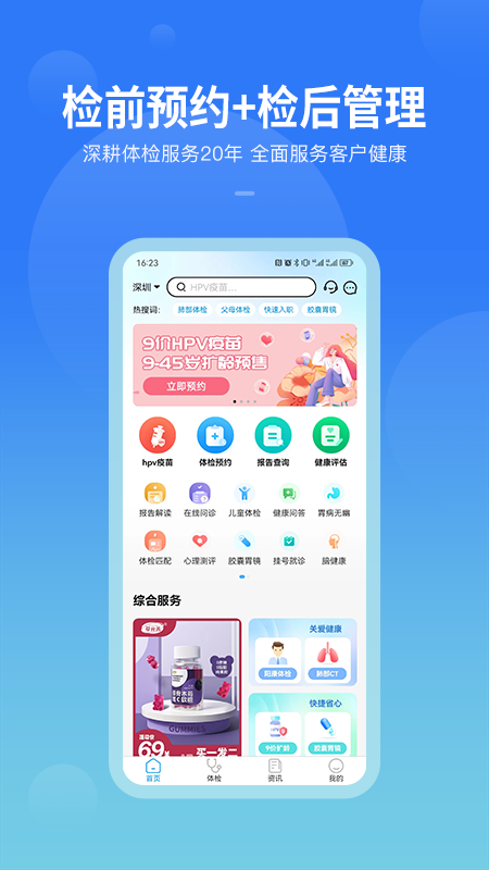 康康在线5