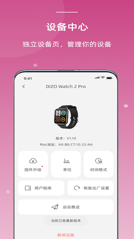 OnWear Pro4