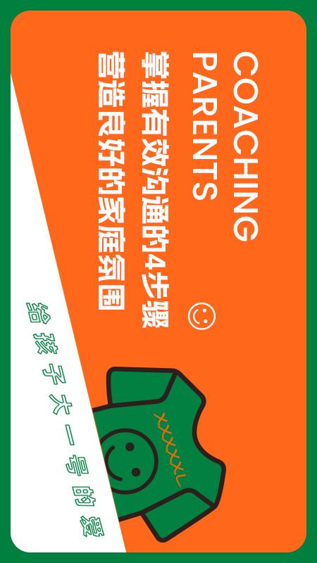 全民幸福社4