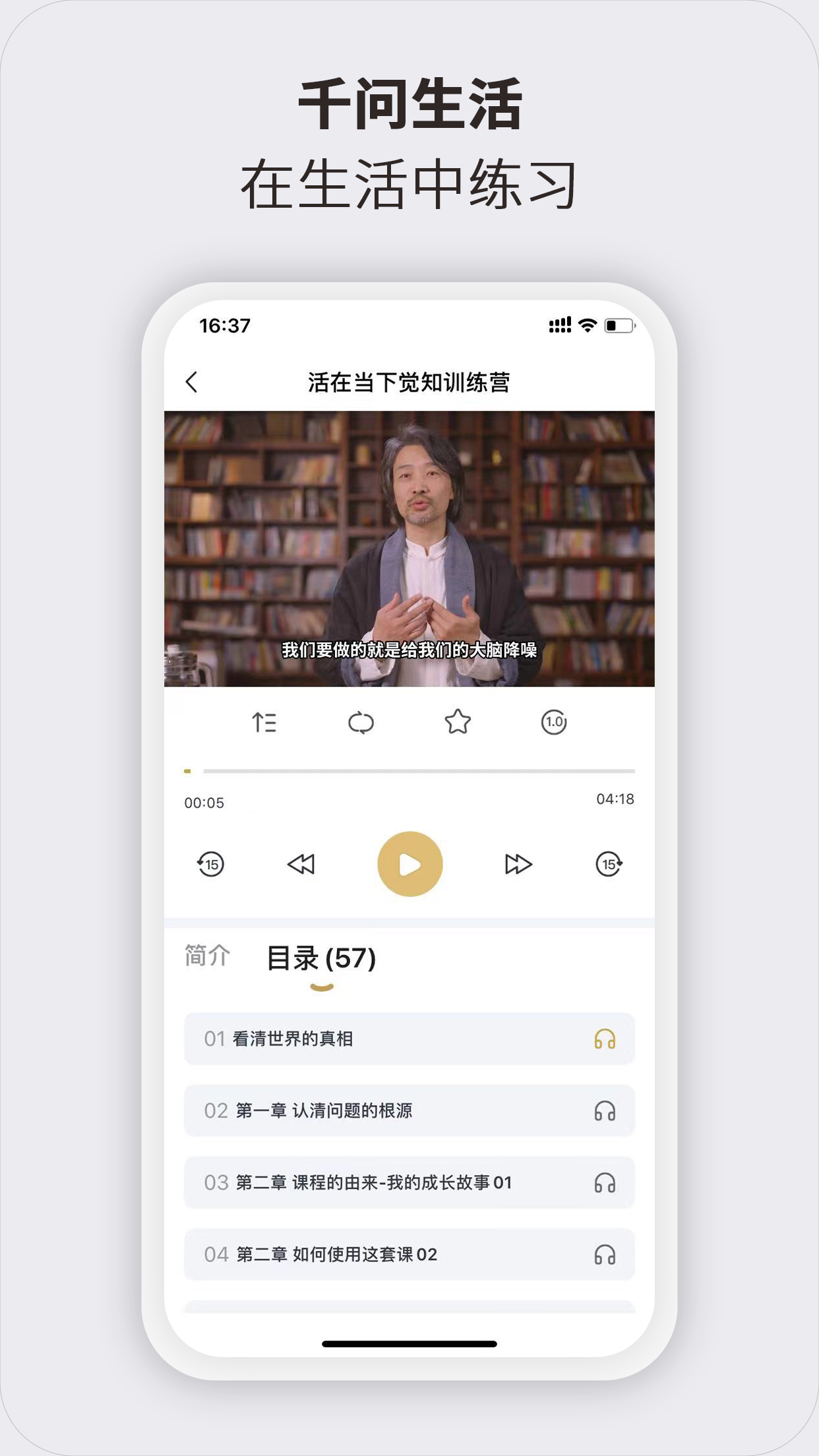 千问生活3