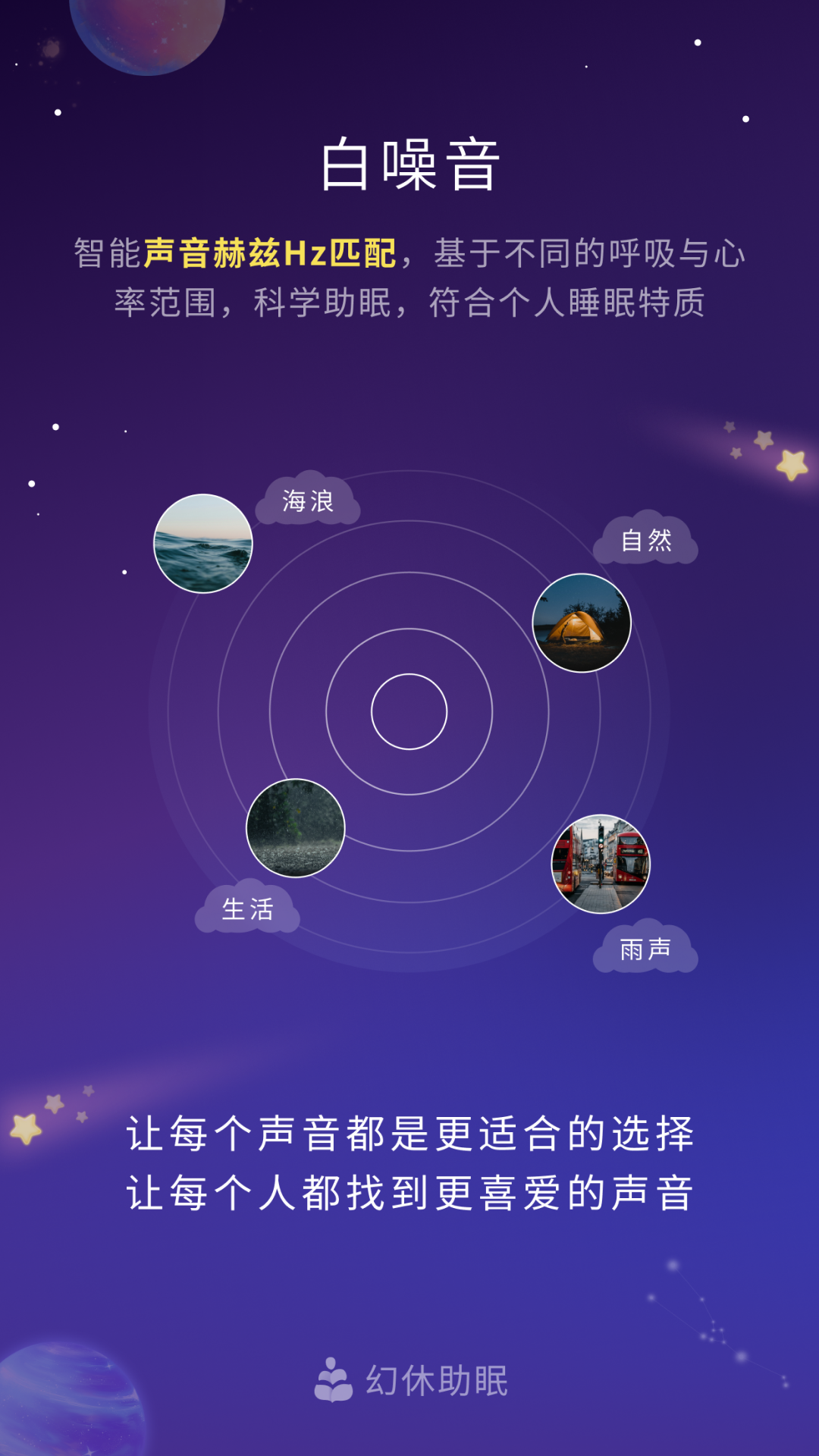 幻休4