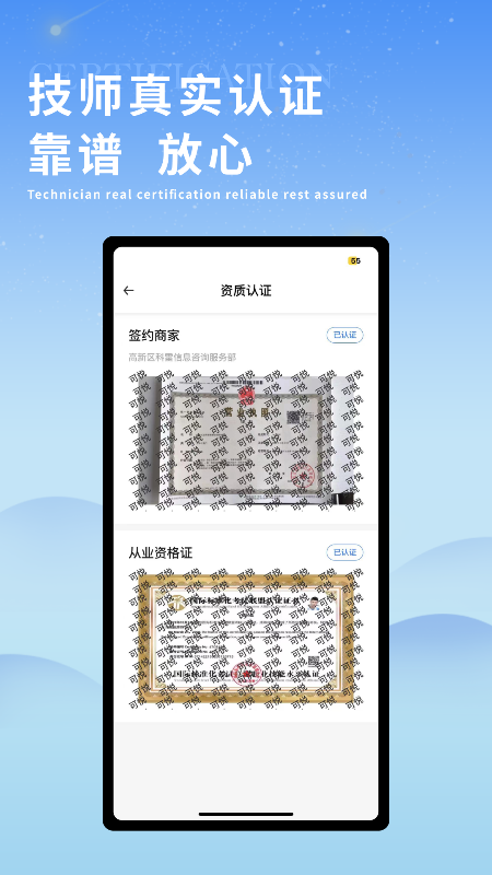 小蓝到家2