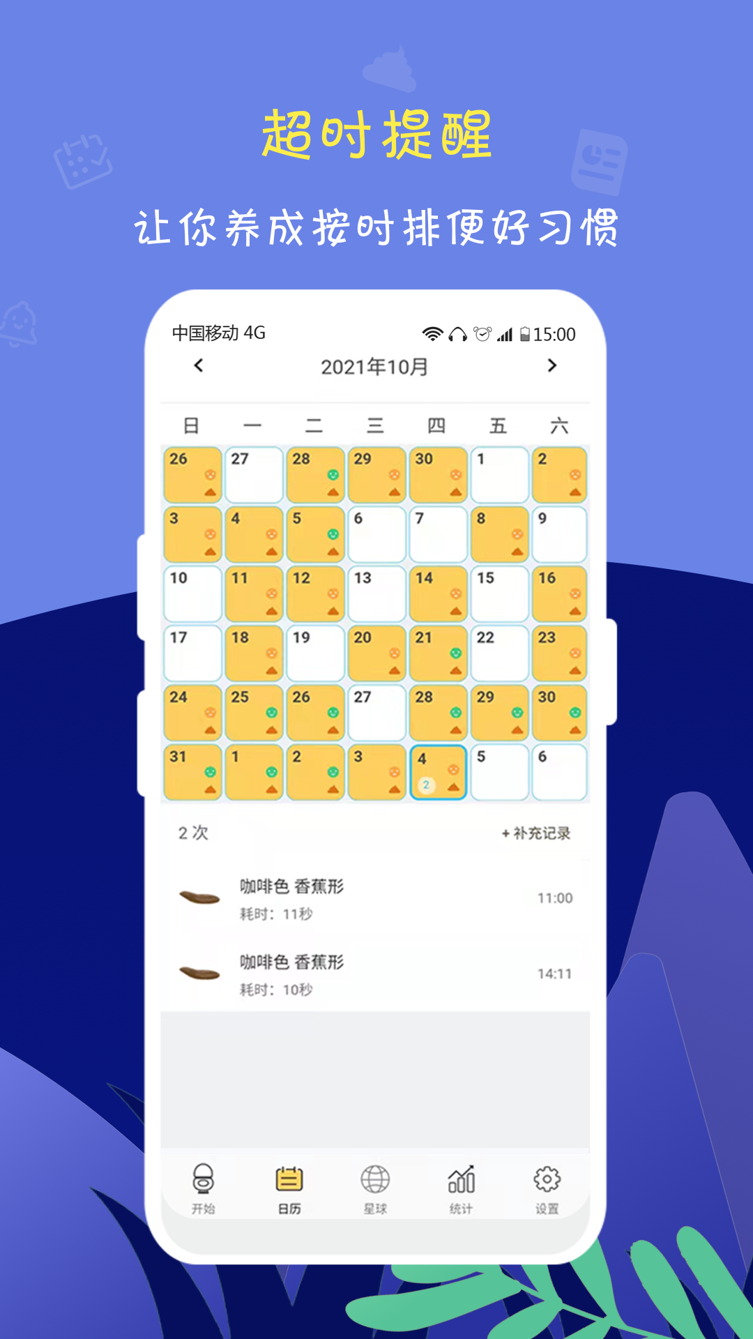 便了么3