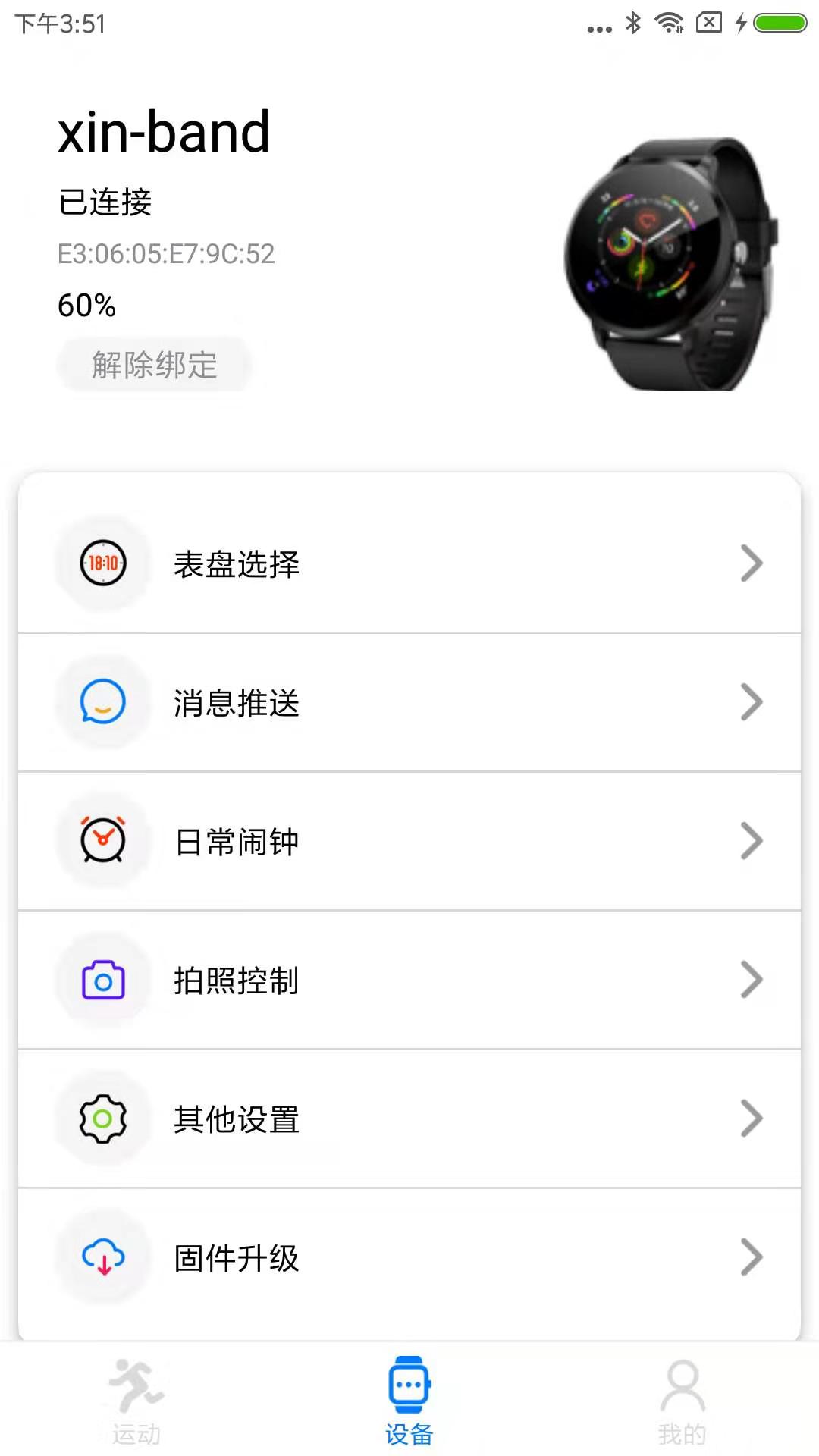 V Band1