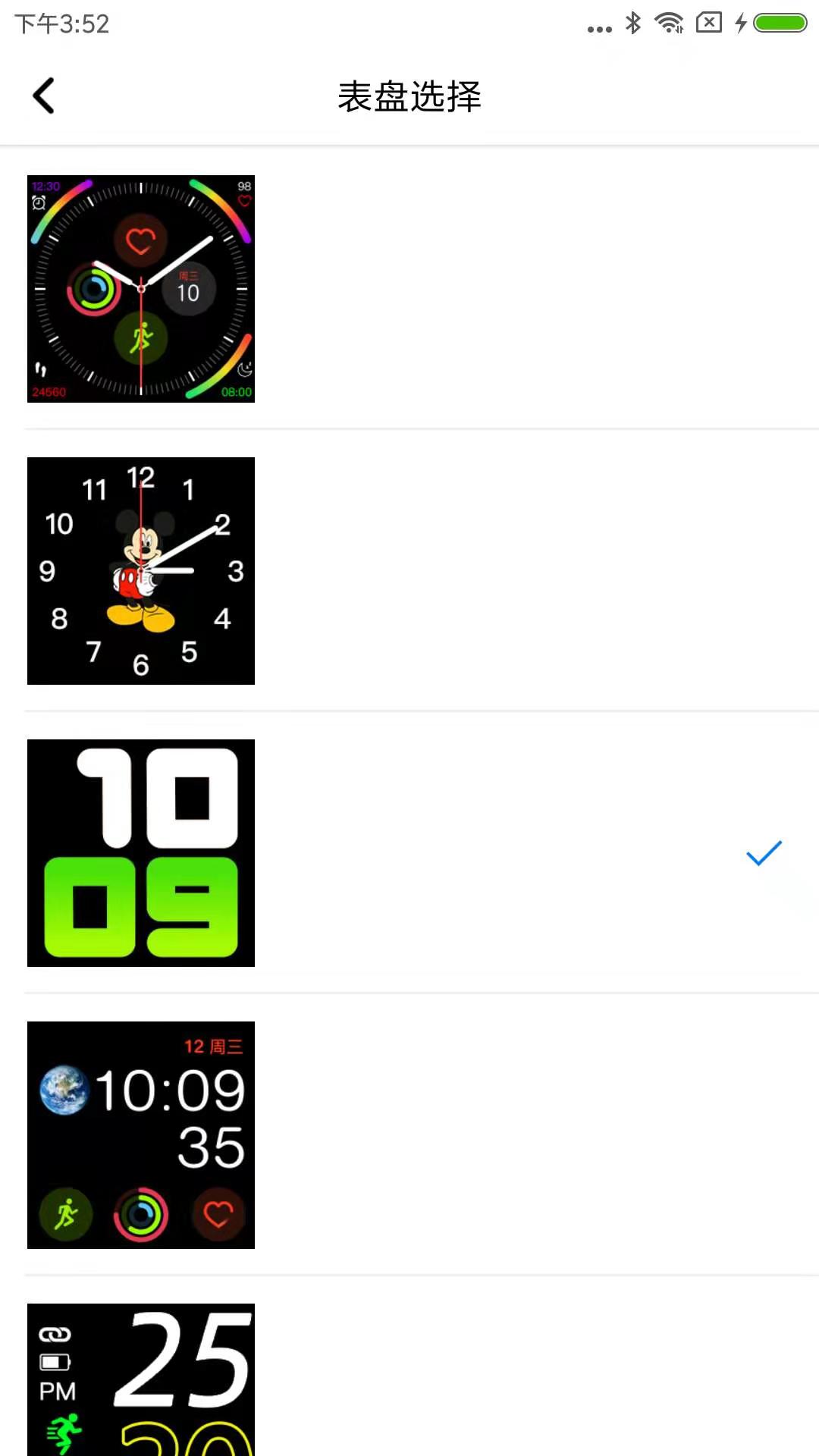 V Band4