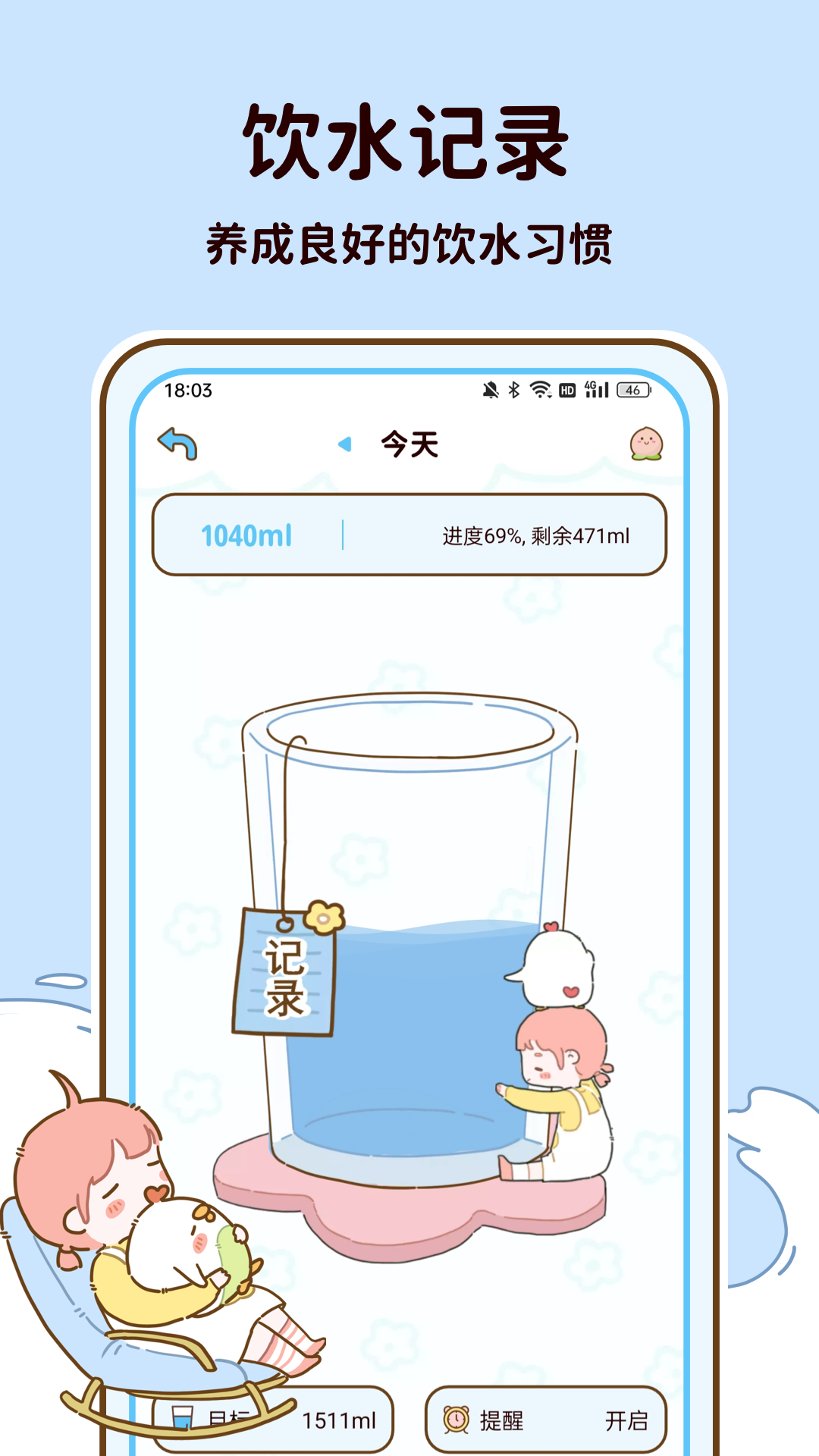 减脂食谱3