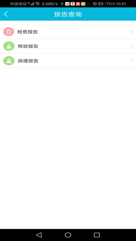 苏州市中医医院3