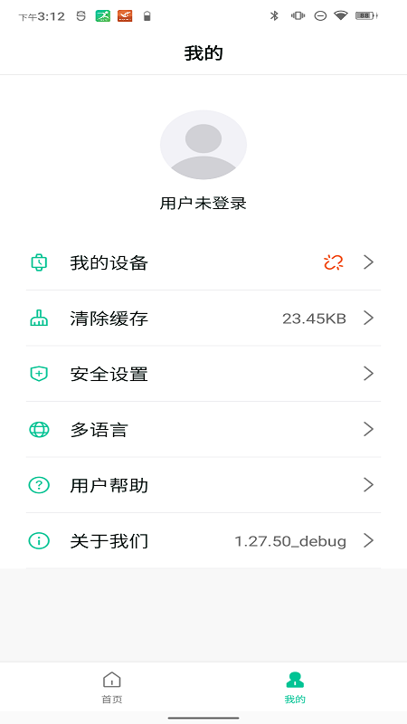 SmartHealth2