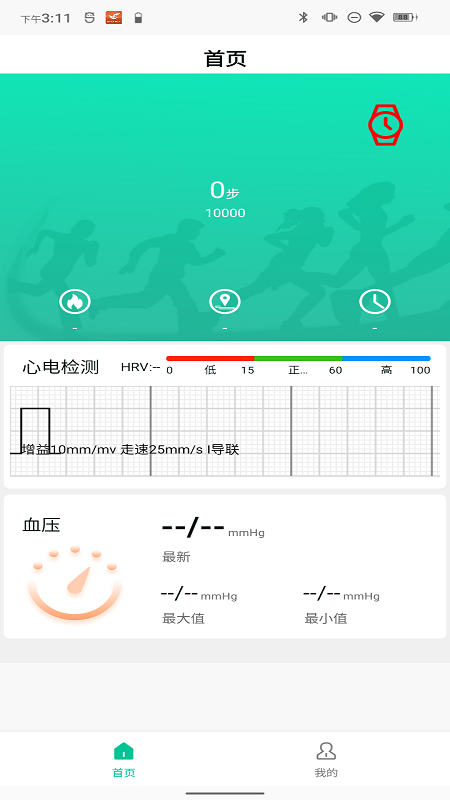 SmartHealth1