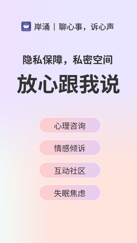 岸涌5