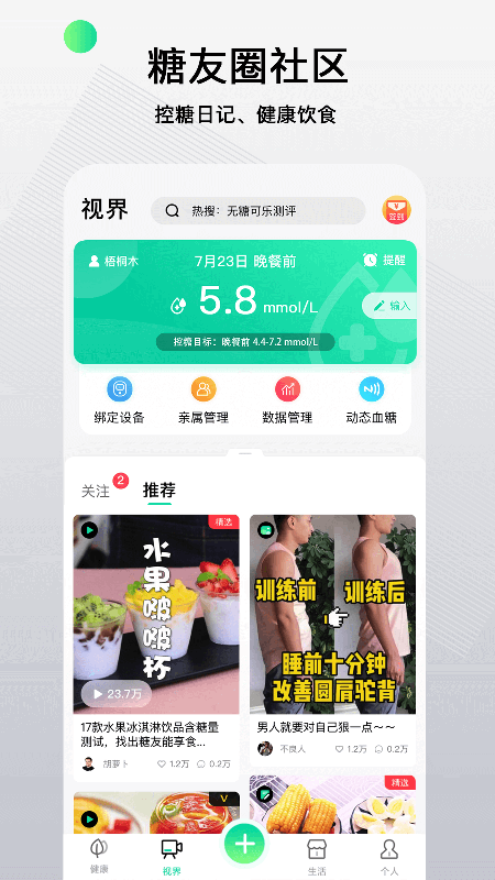 先锋鸟1