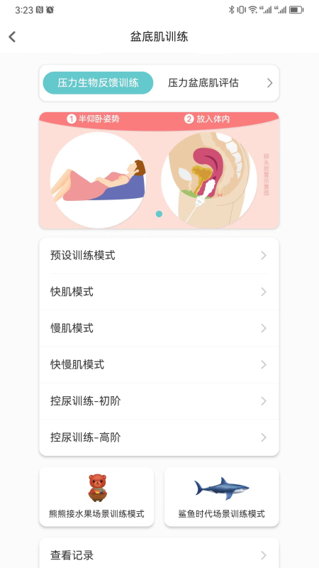 麻麻康1