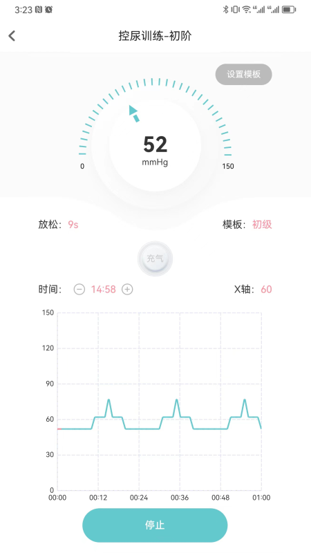 麻麻康3